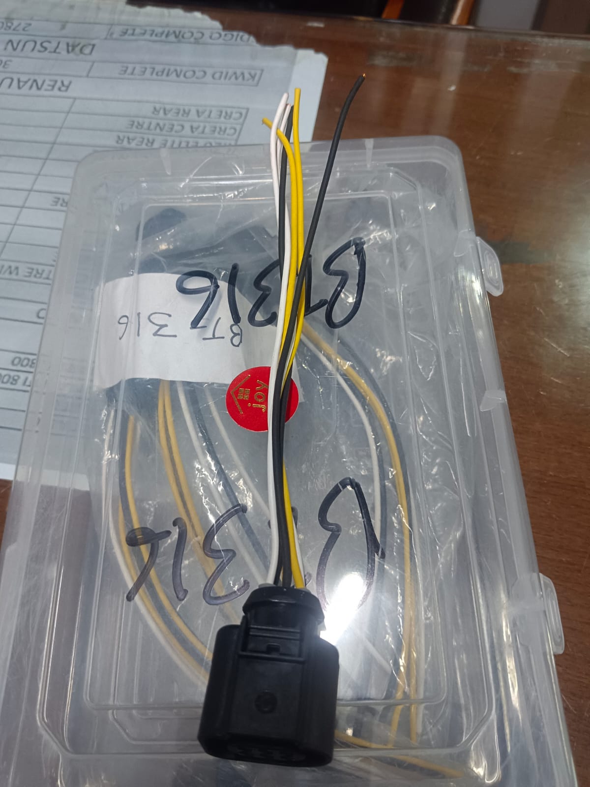 Electrical Connector Pigtail